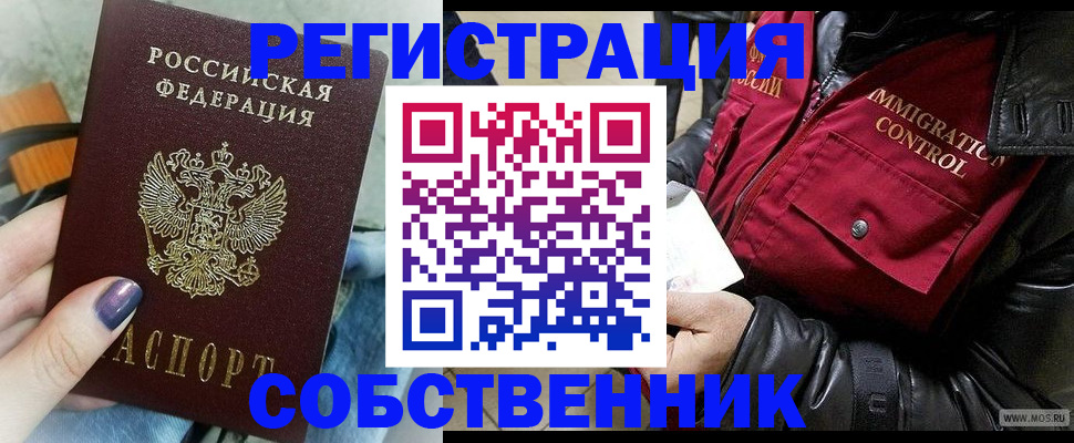 регистрация для дет. сада в Советской Гавани